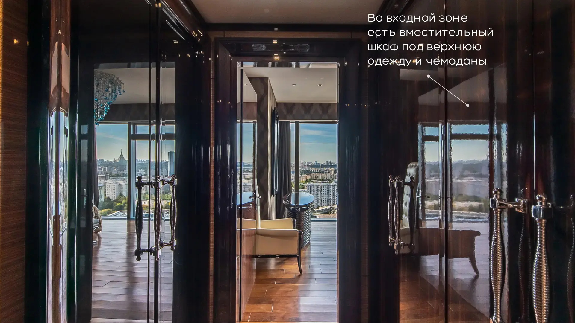 Апартаменты Москва Сити Imperial угловые 3х комнатные