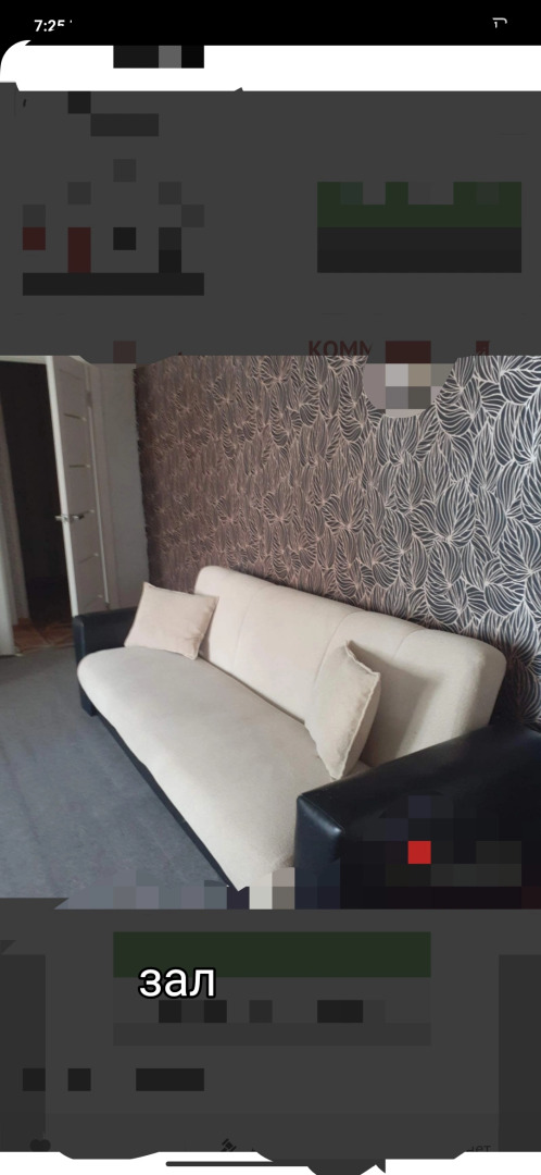 Апартаменты Квартира