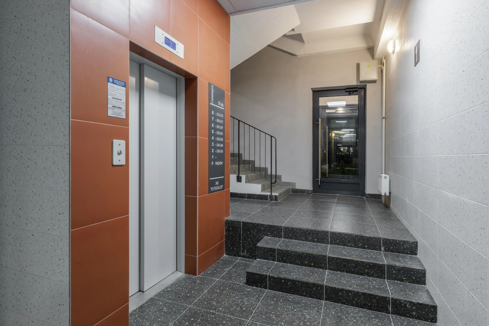 Квартира Апартаменты в центре с собственной террасой и паркингом