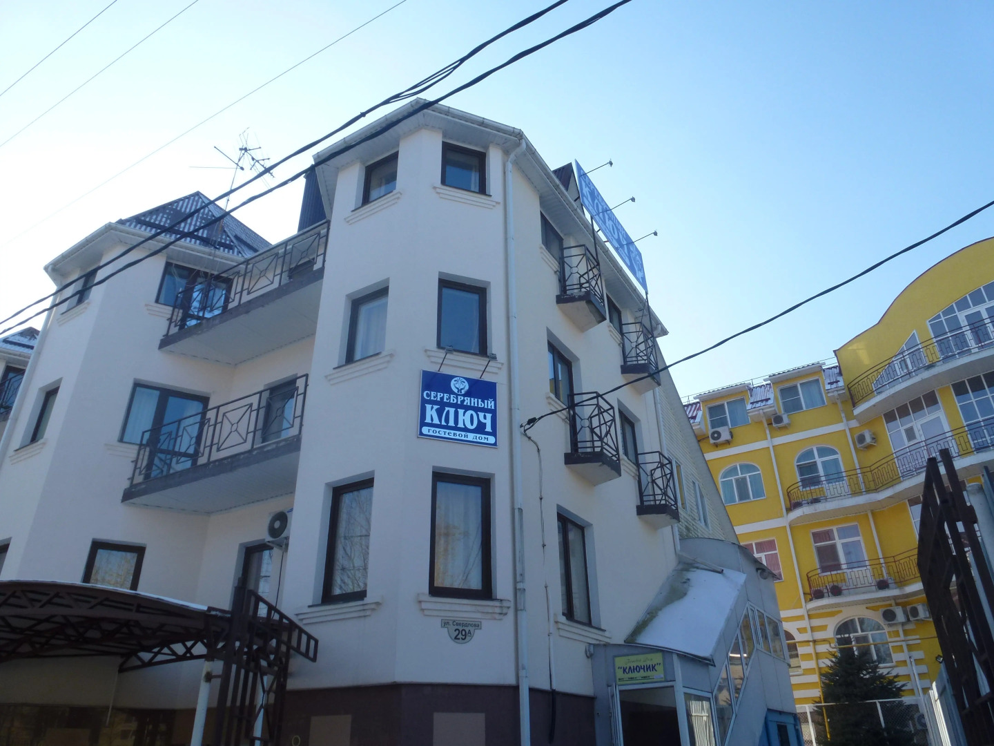 Гостевой Дом Серебряный ключ