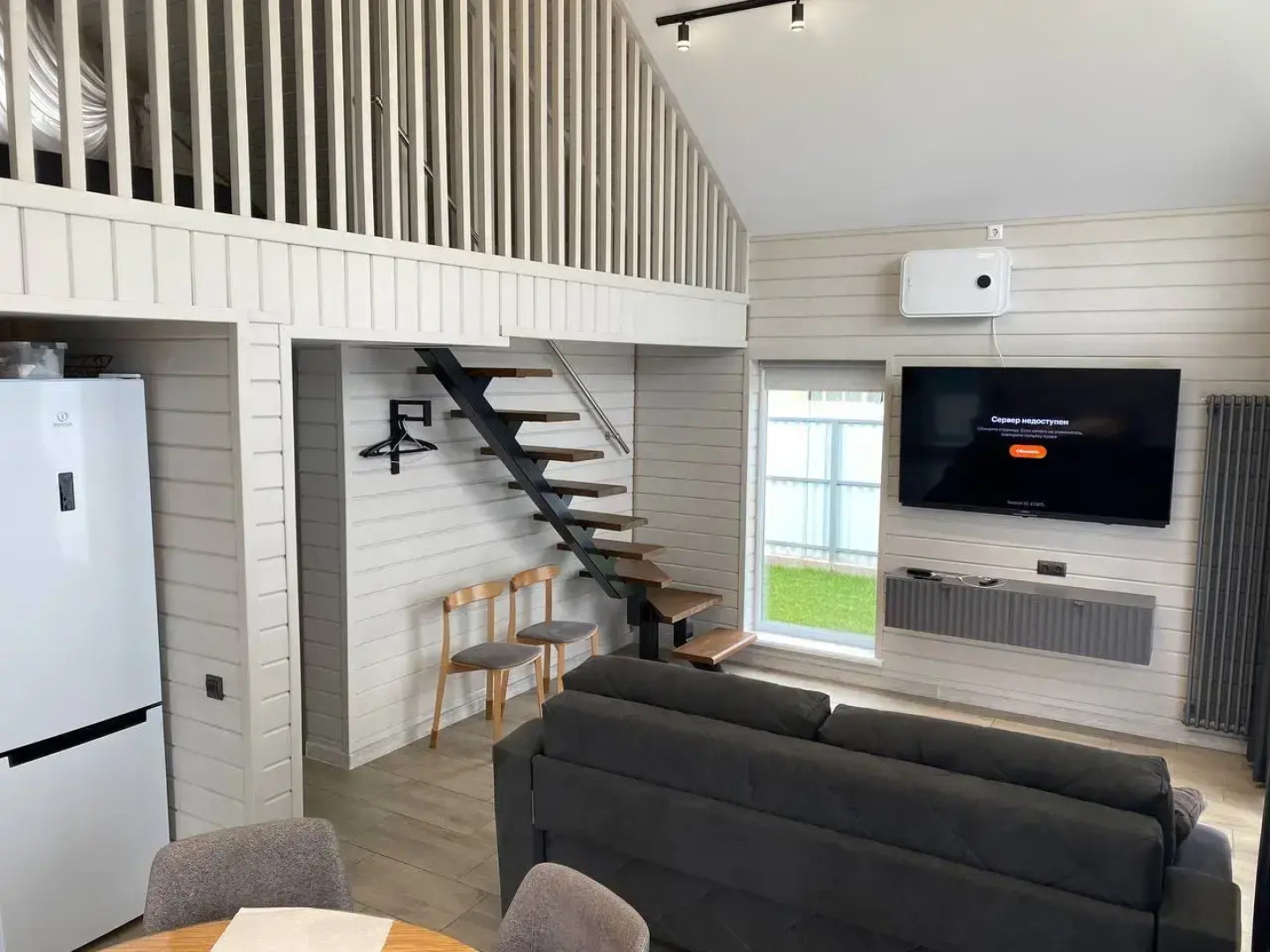 Шале Дрим Хаус