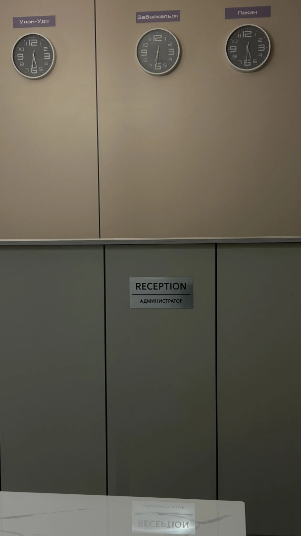 Гостевой дом Кристалл