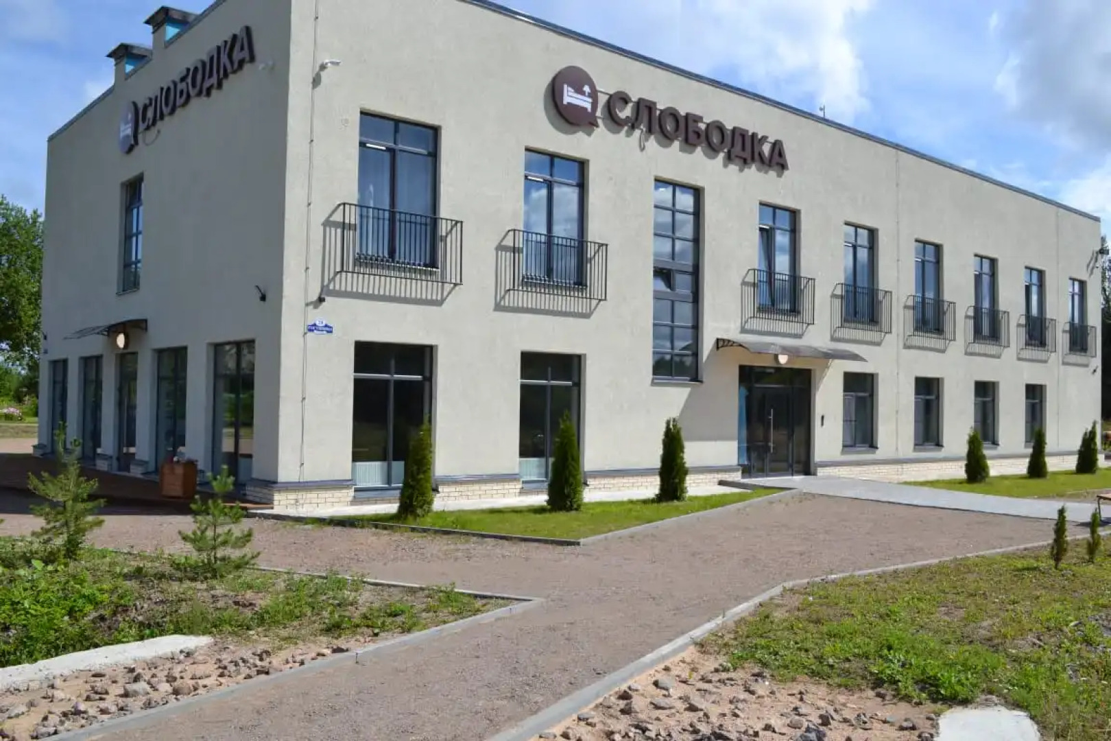 Гостиница Слободка