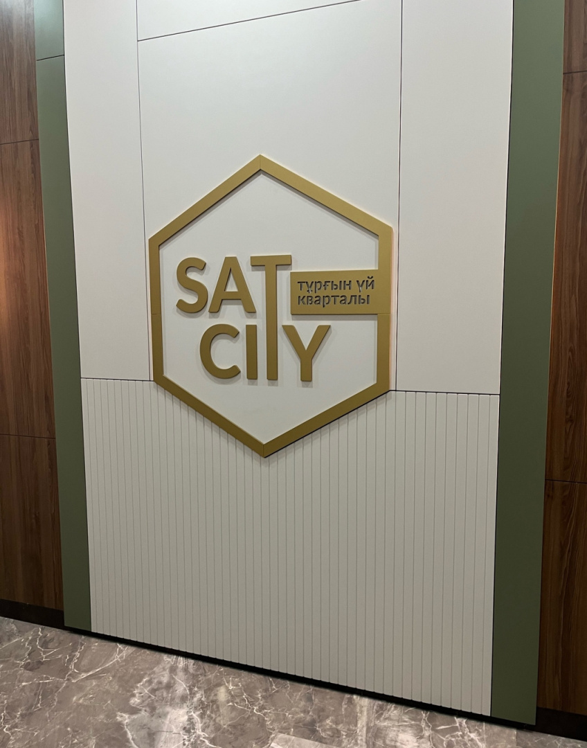 Квартира Sat City ЖК