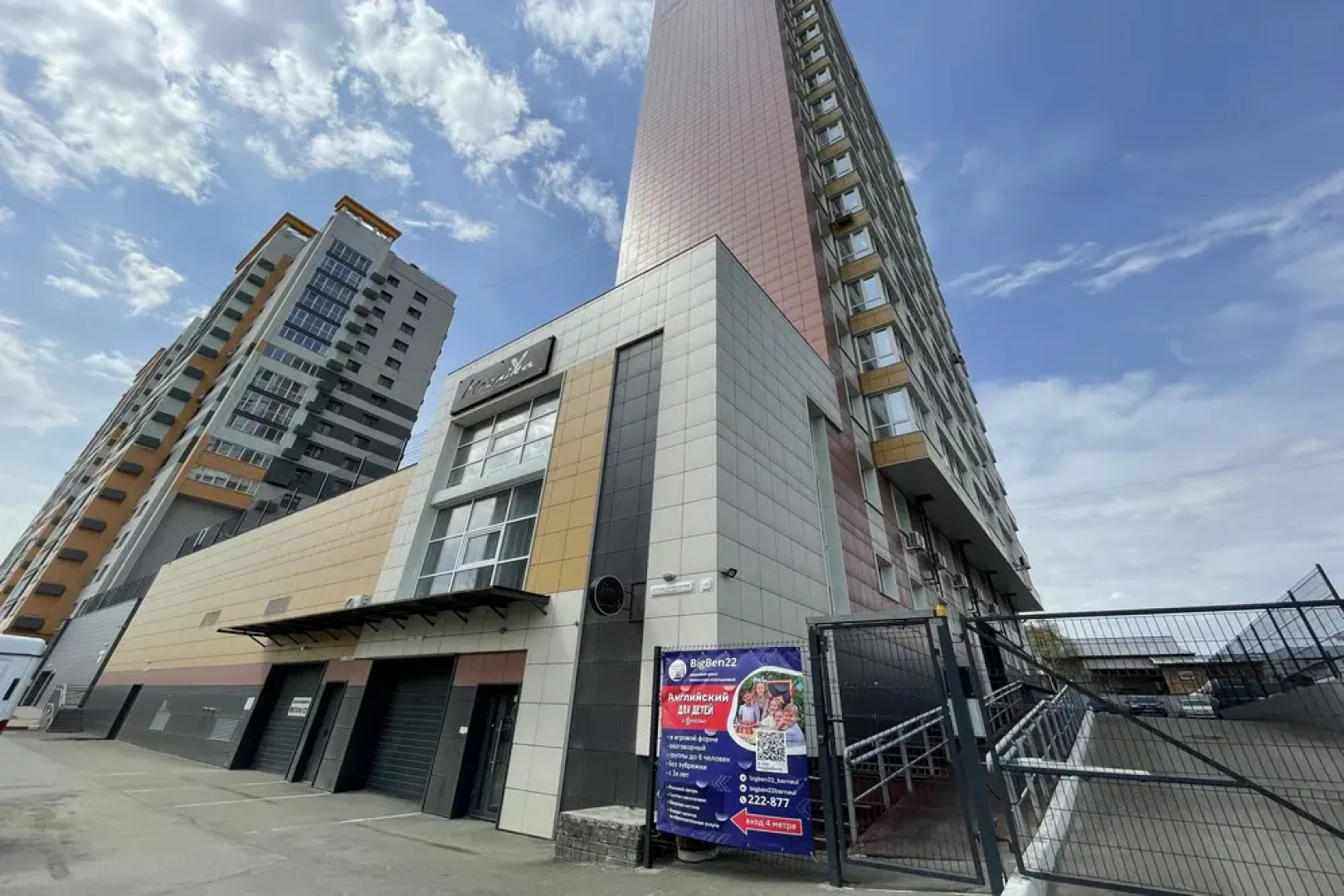 Апарт Отель Braun