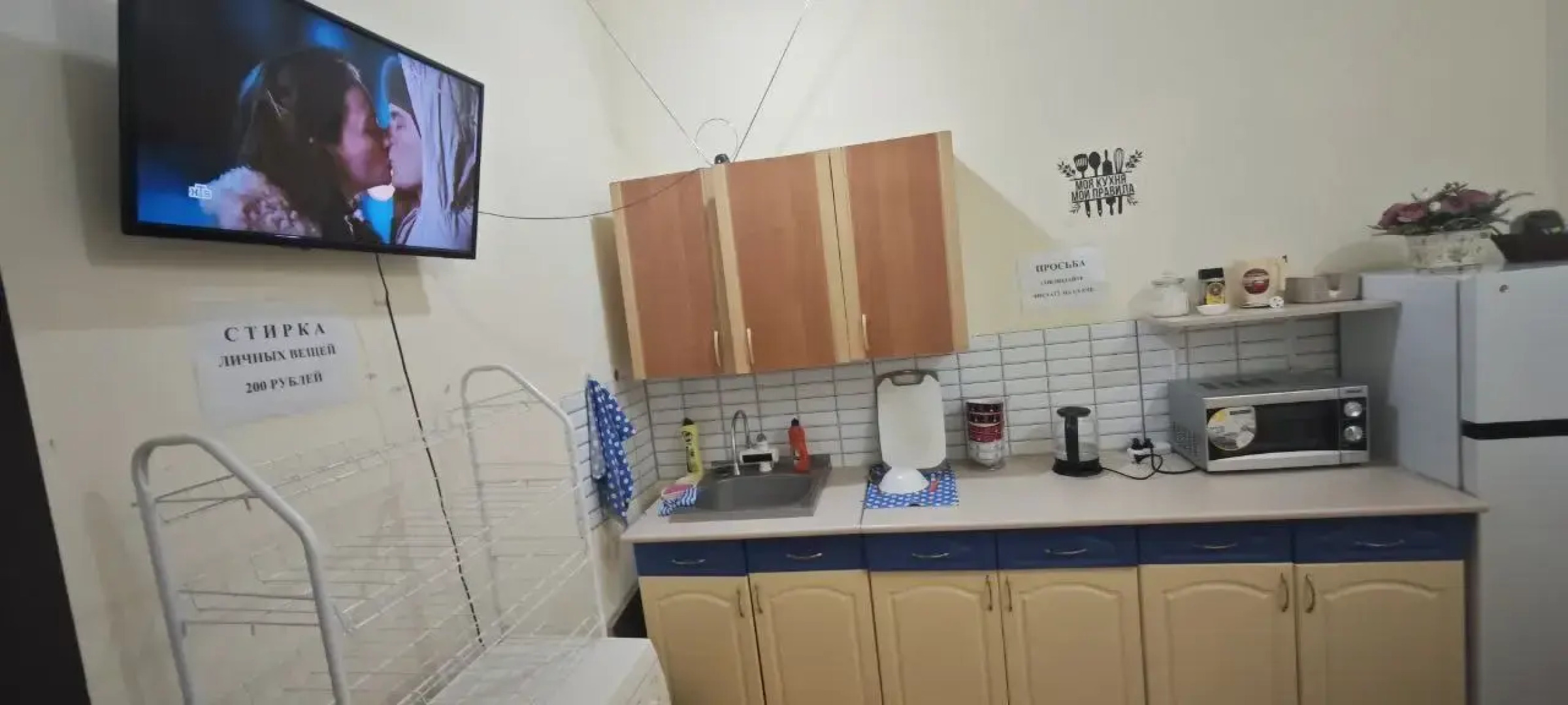 Гостевой дом Чкалова