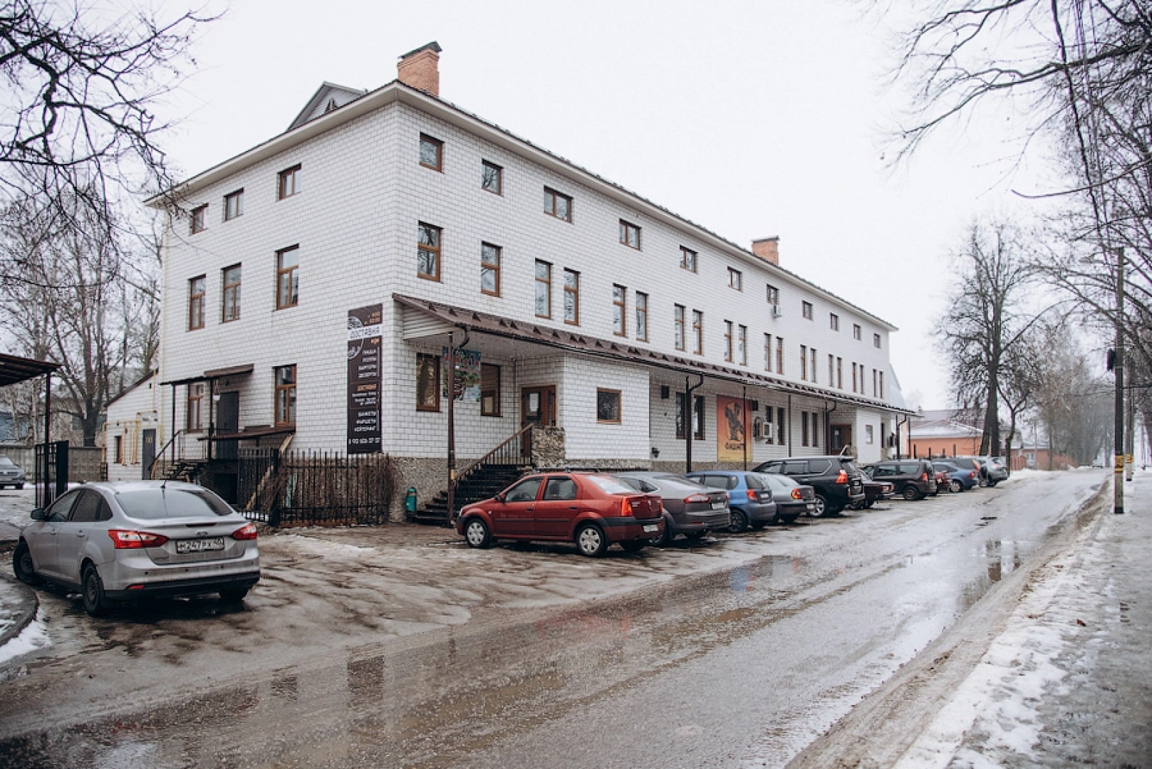 Гостевой Дом Фламинго