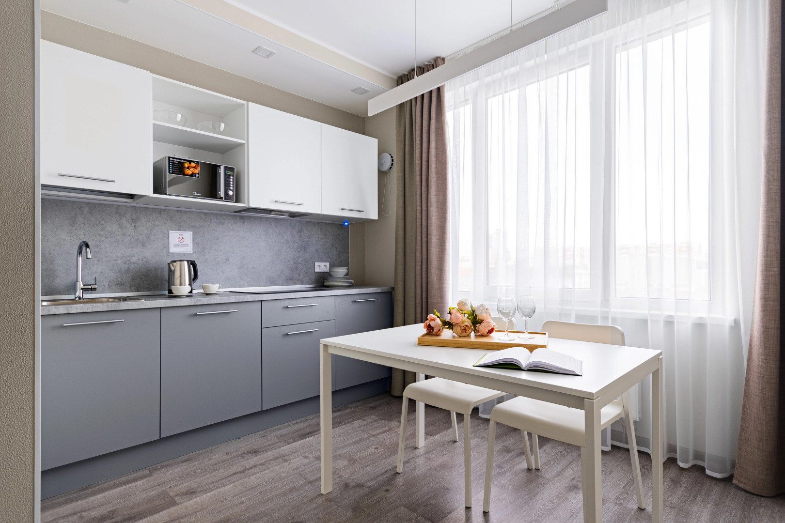 Апартаменты 4