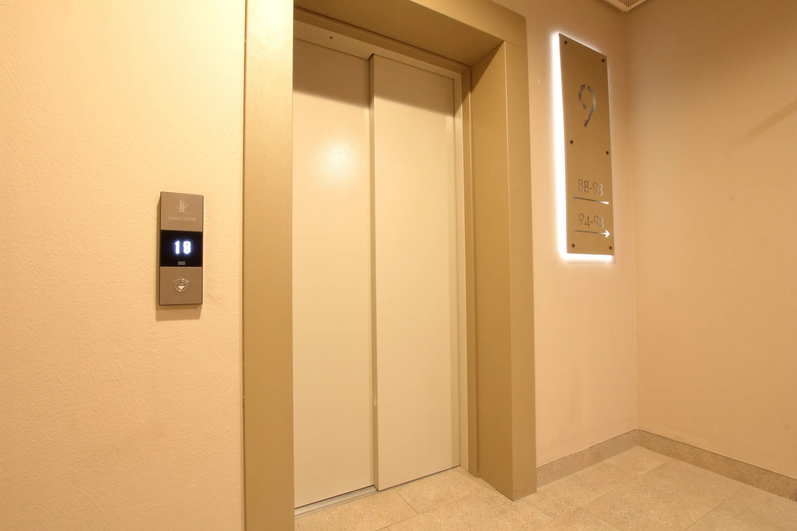 Апартаменты ЖК Уникум