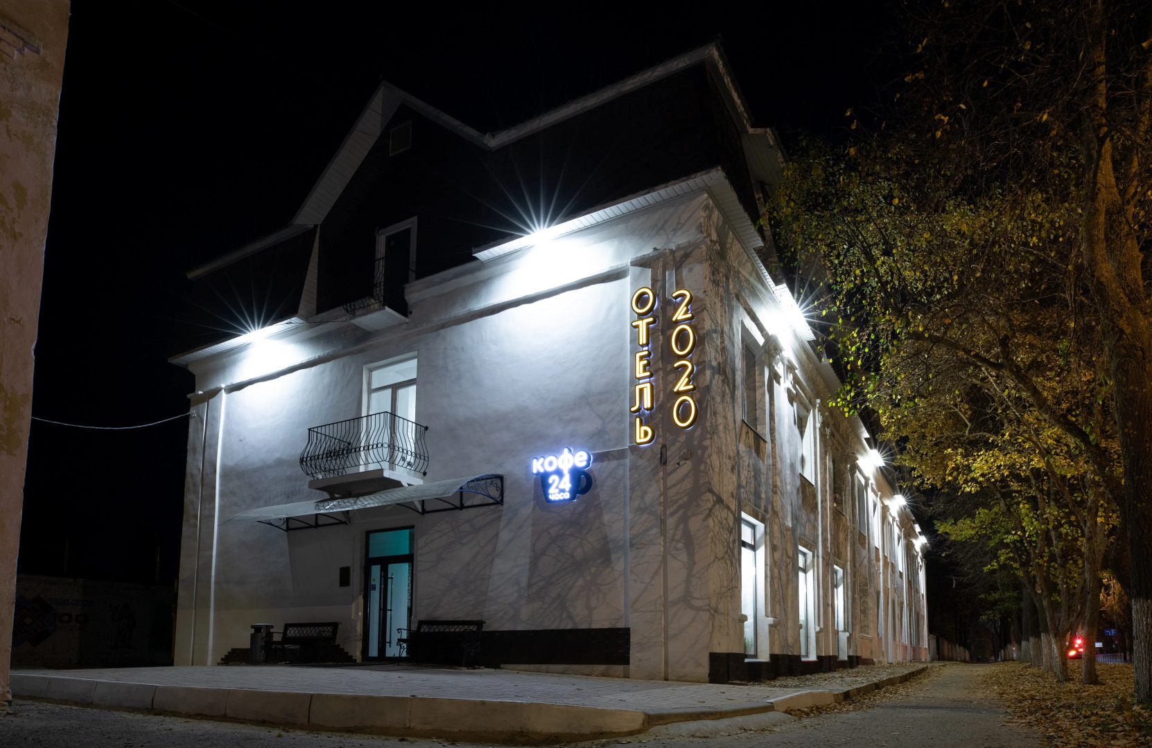 Бутик Отель 2020 Йошкар-Ола