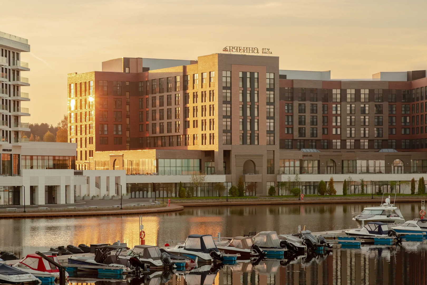 Отель Гостиница Рябина от Васта, Завидово