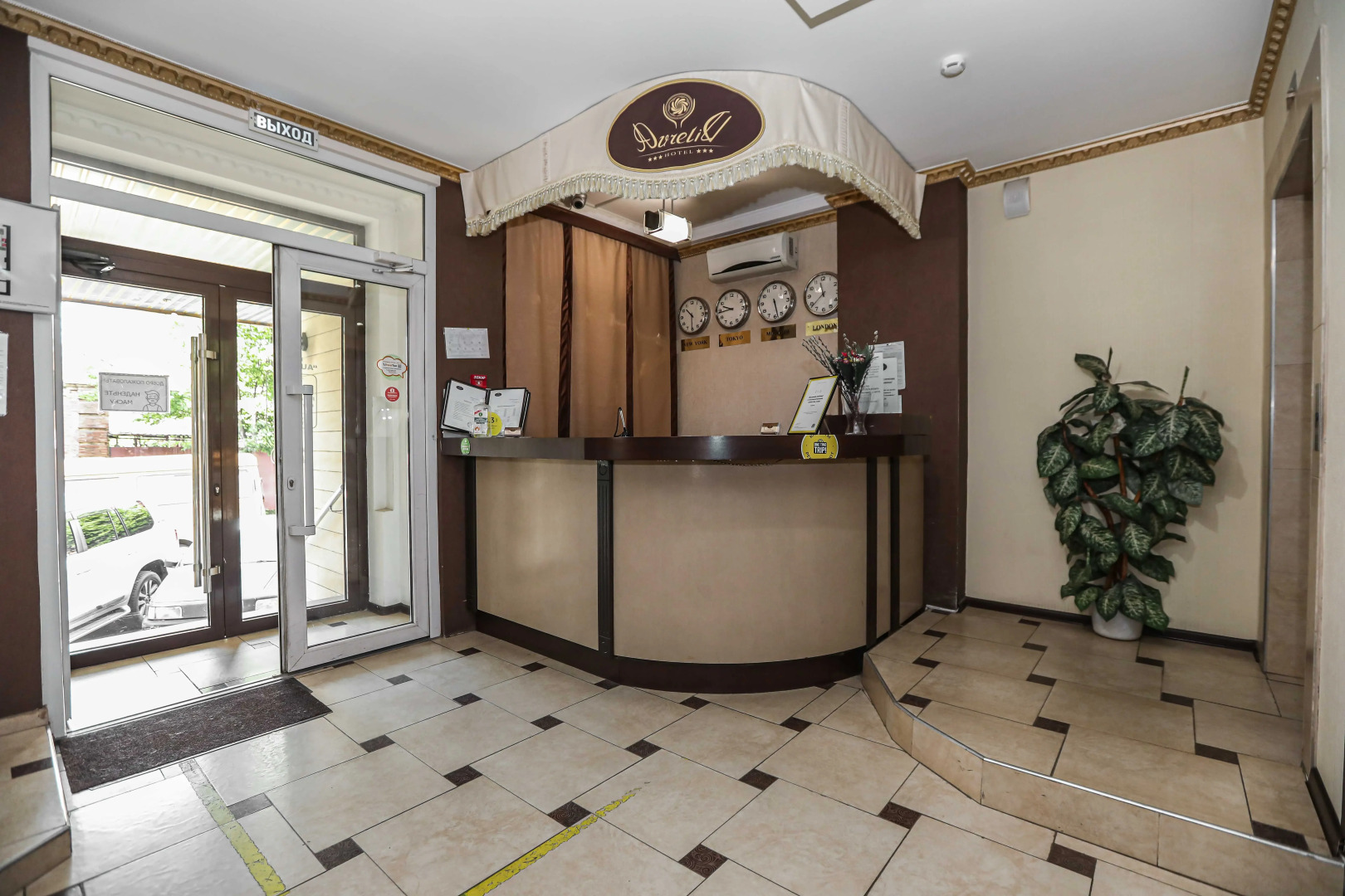 Отель Аурелиу