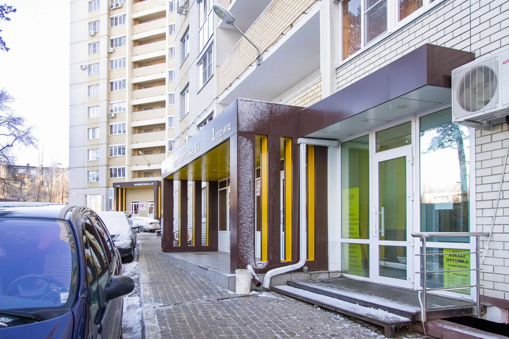 Апартаменты Комфортная в ЖК Дельфин