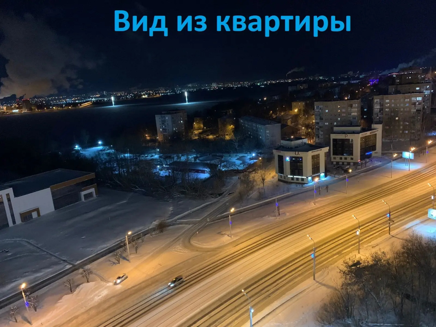 Апартаменты Panorama Plaza