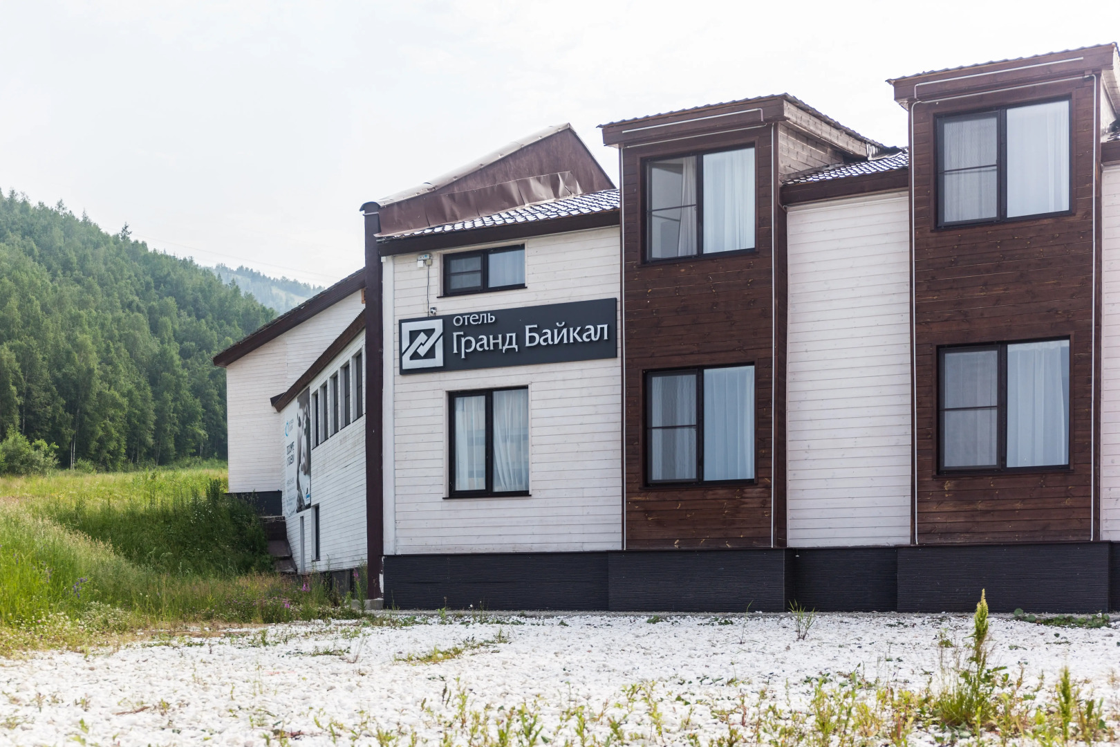 Отель Гранд Байкал