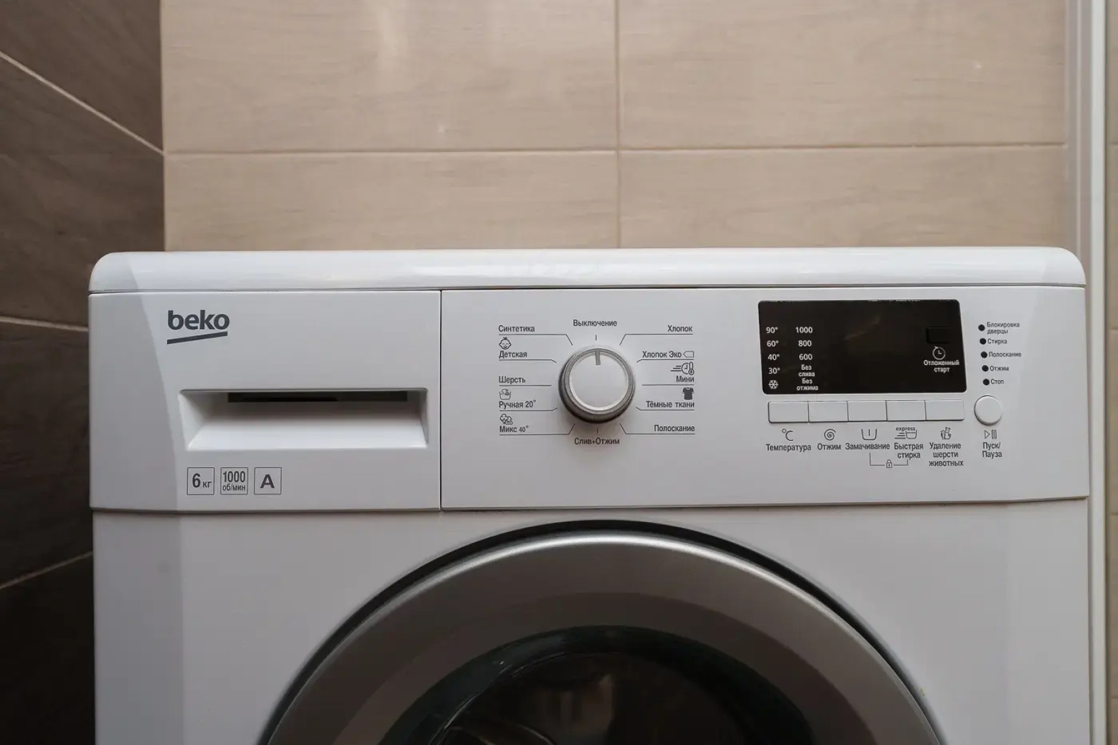 Апартаменты на Тимирязева 73/1