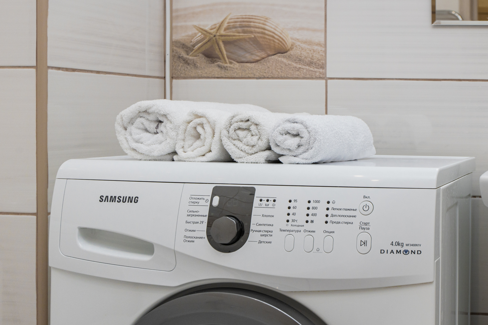 Апартаменты Summer