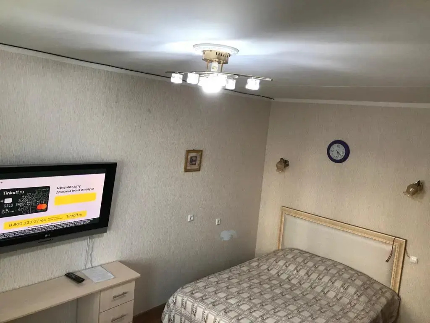 Апартаменты Марат