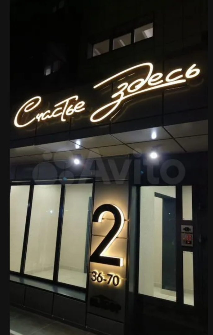 Квартира Уютная рядом с ТРК Град