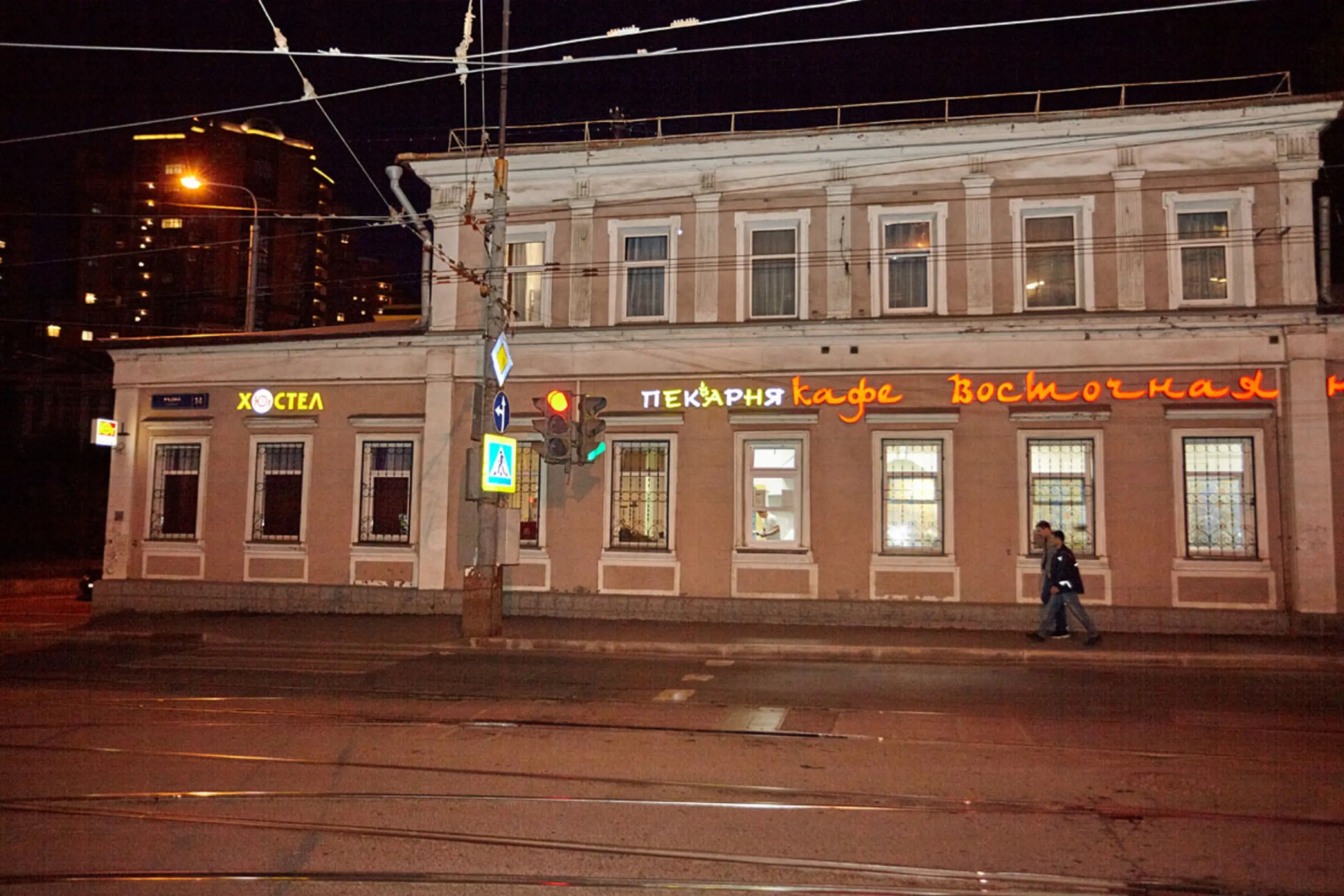 Yug Mini-Hotel