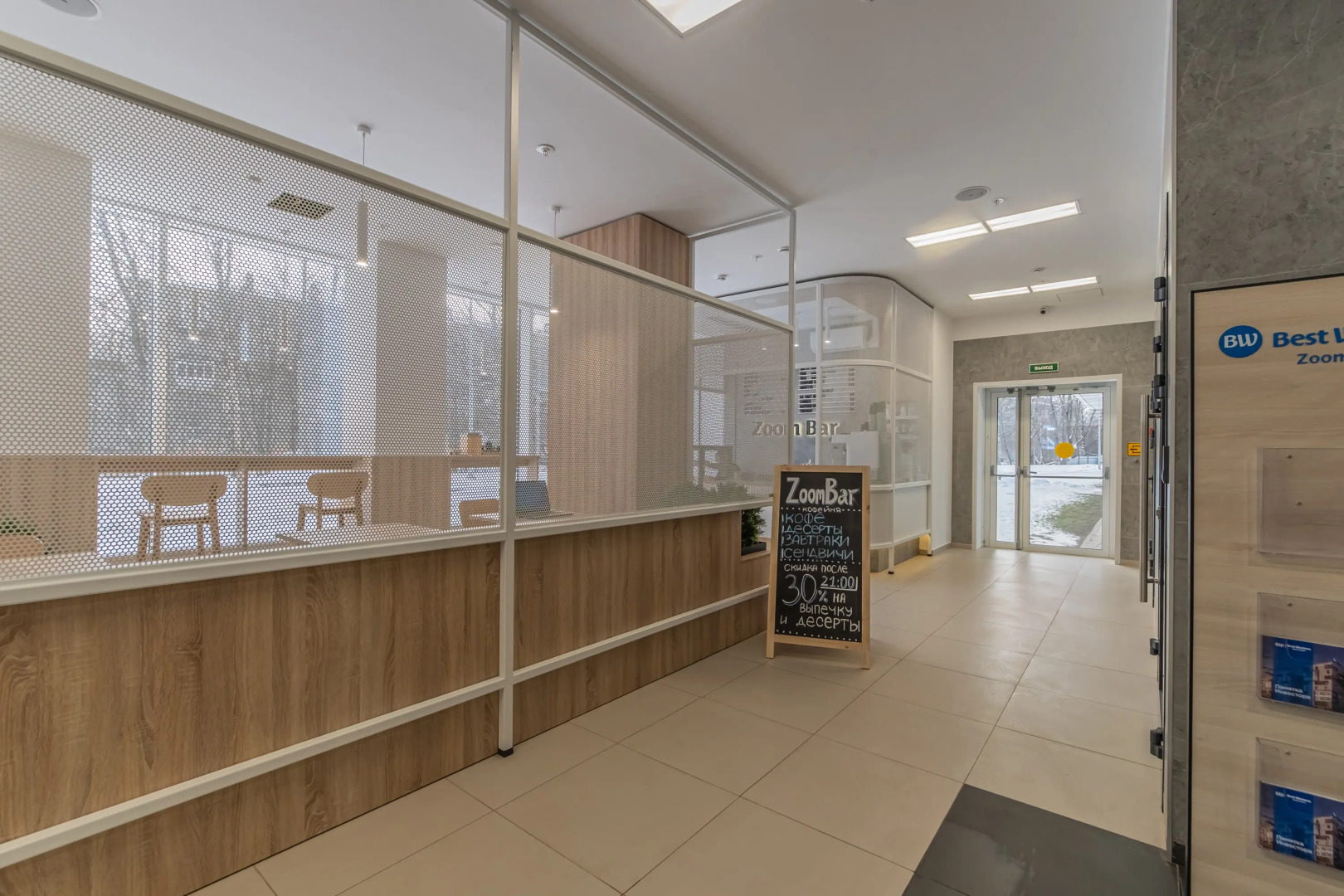 Апартаменты SalutApart 2