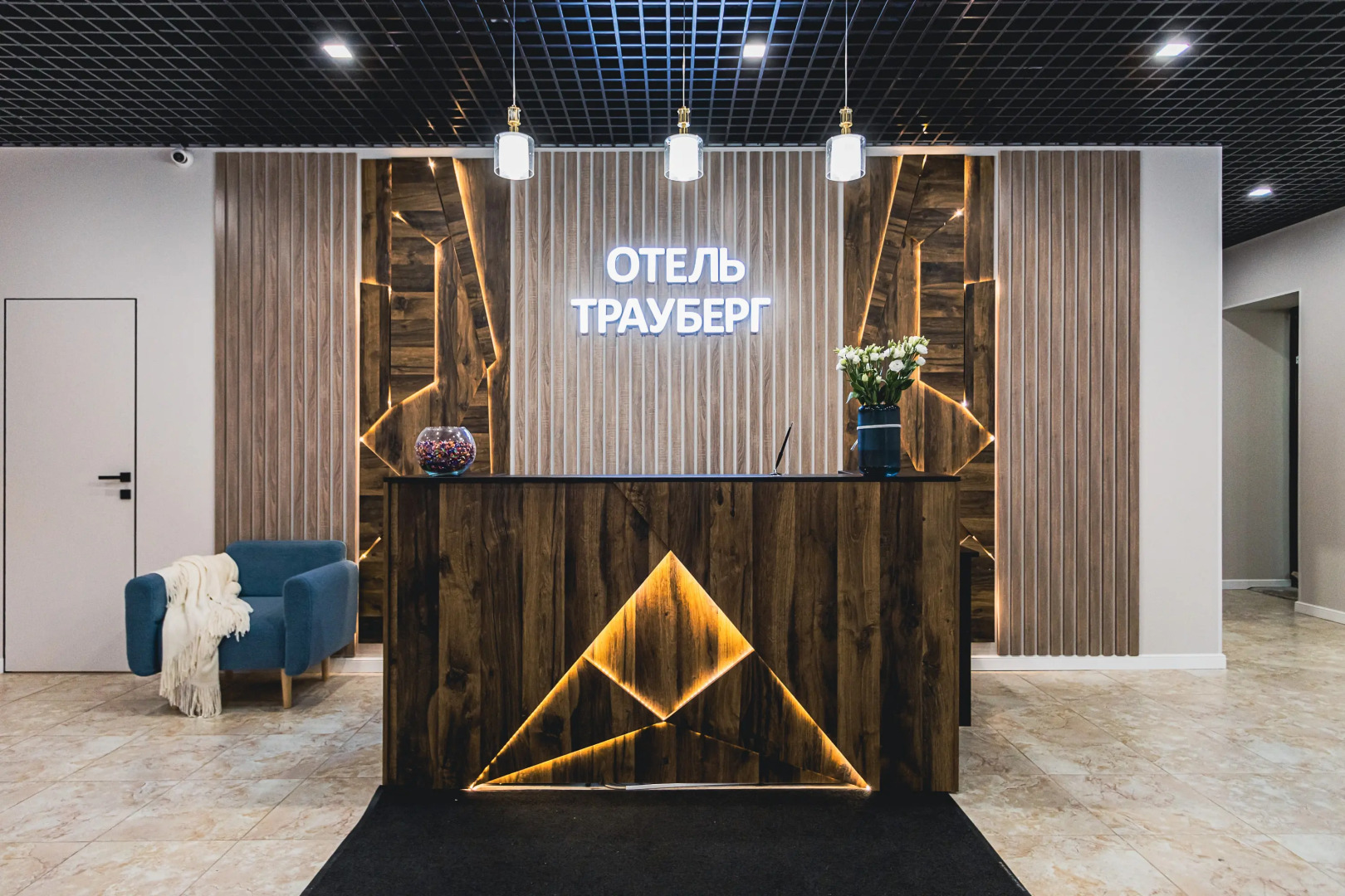 Отель Трауберг