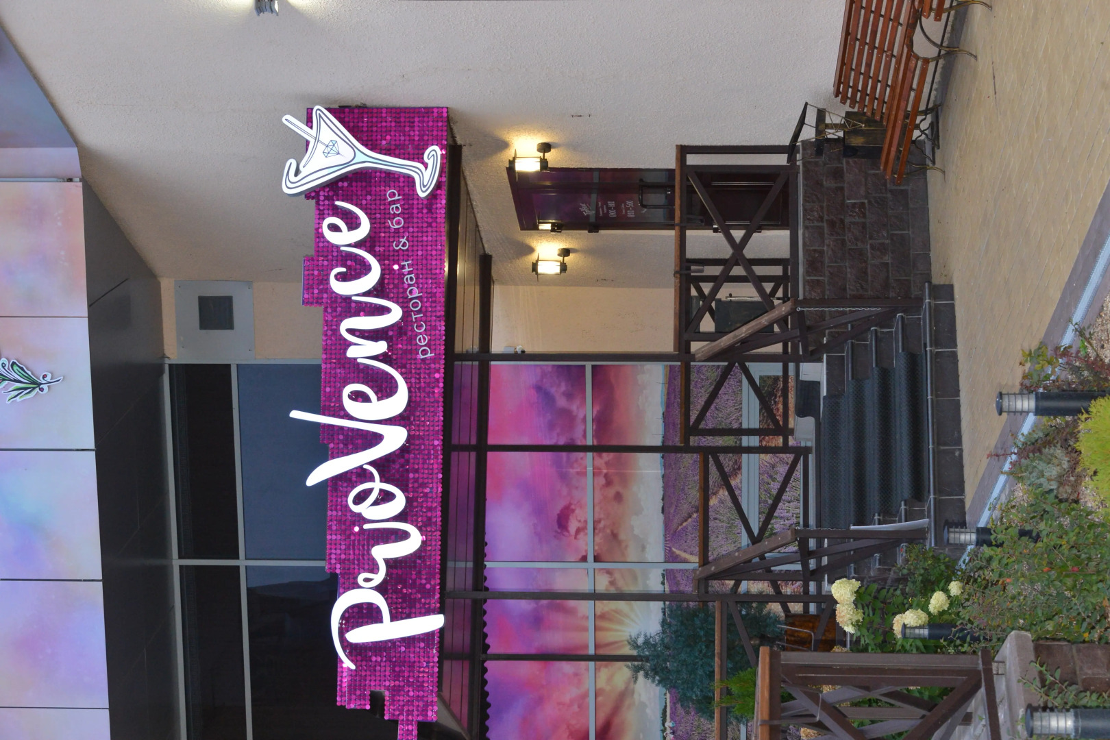 Гостиница Брянск