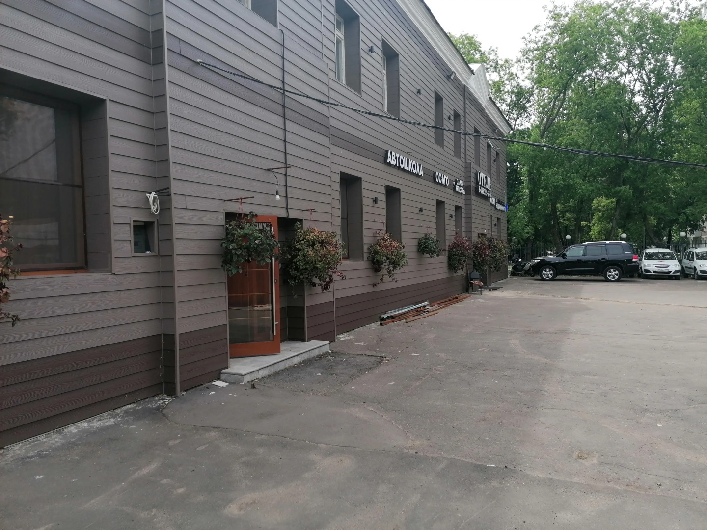 Мини-отель Трио