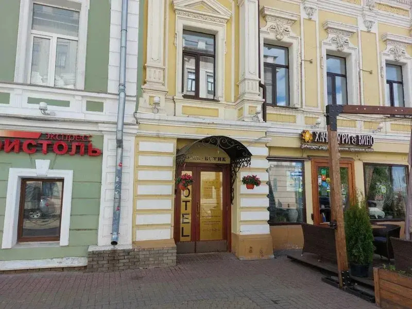 Бутик-отель Рождественский Дворик