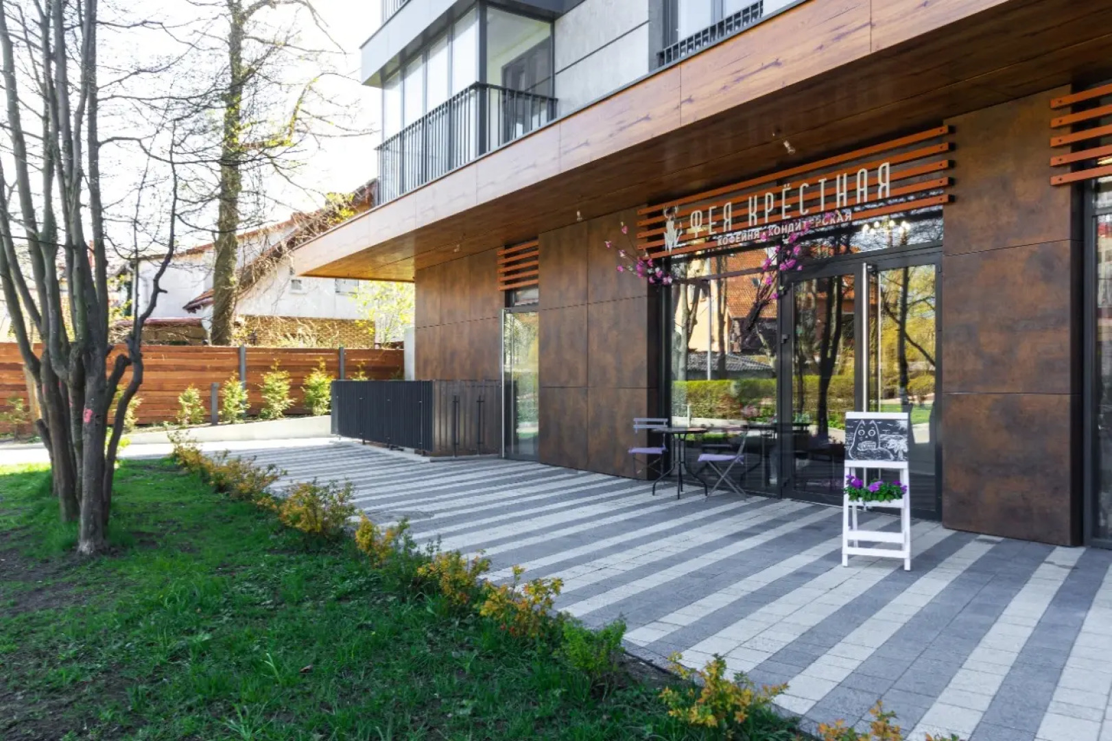 Апартаменты Exclusive