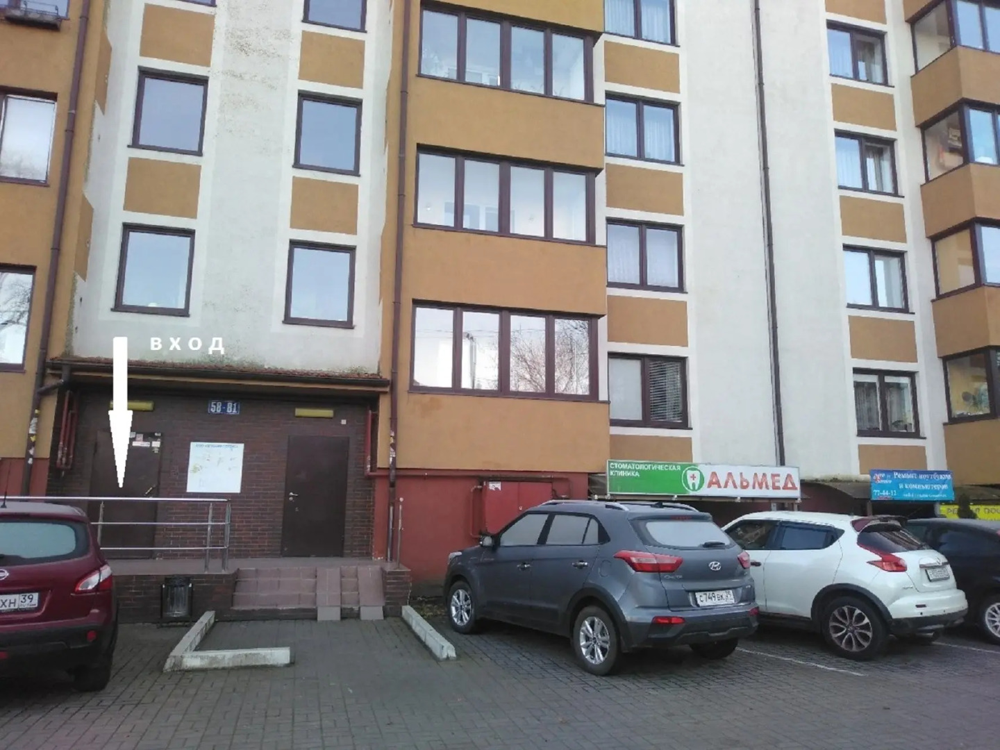 Квартира Welcome to Live