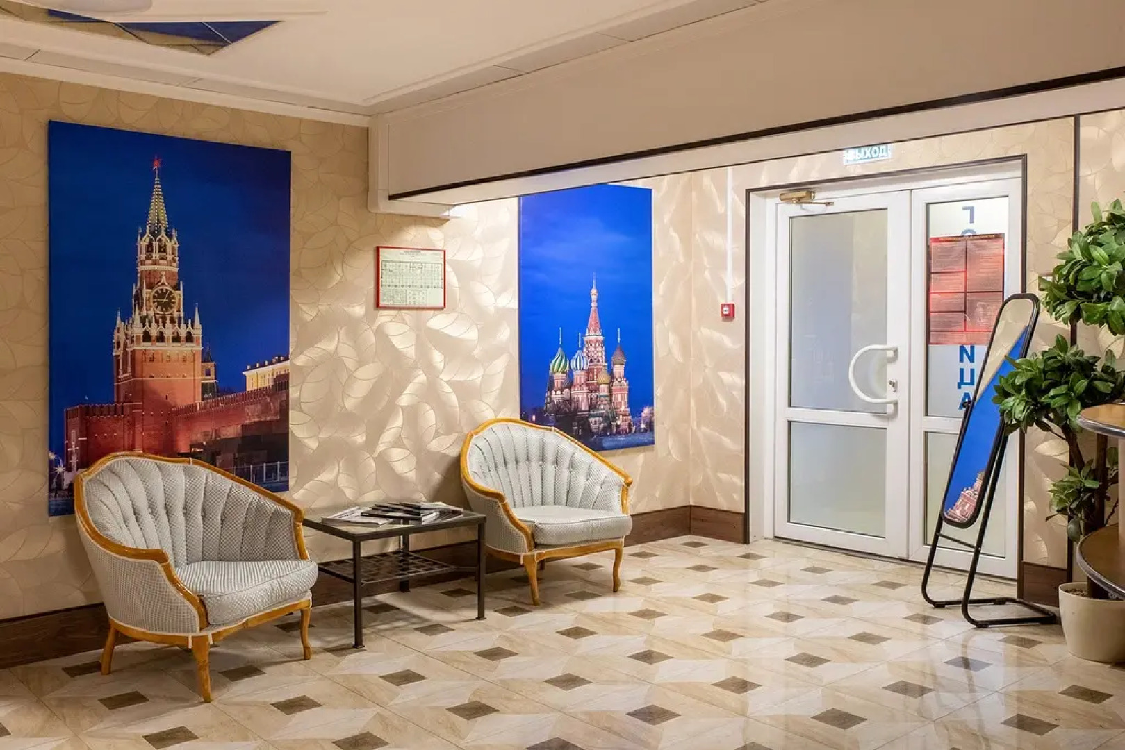 Отель Корса Вита