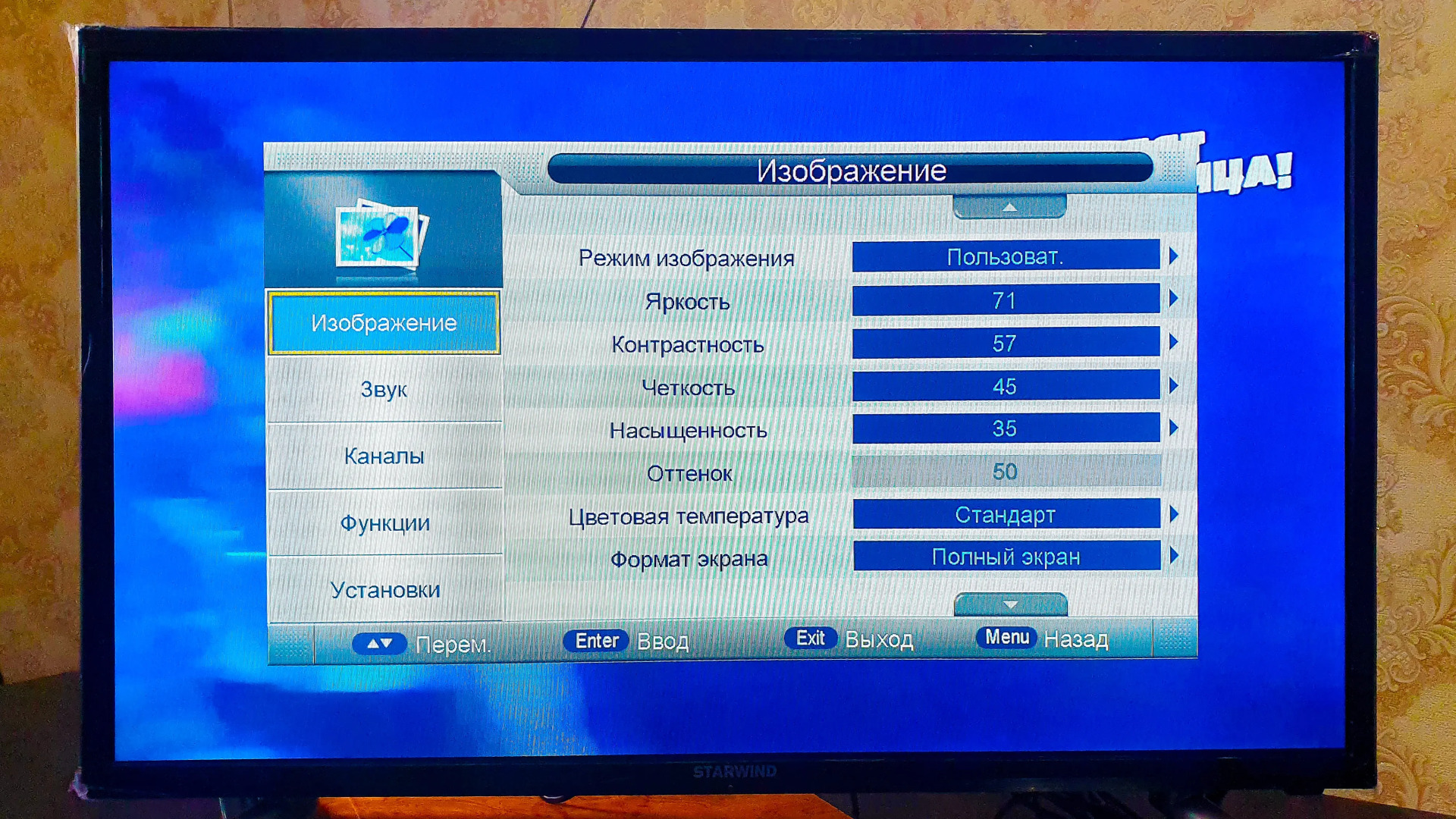 Апартаменты RoomOnDay на ул.Лётная арт.000042