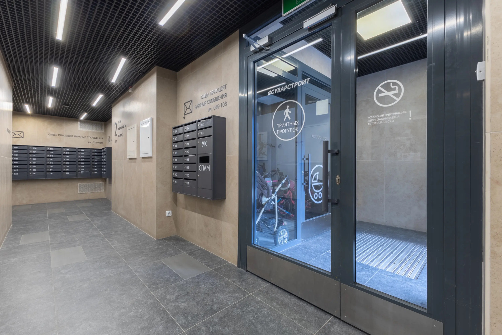 Апартаменты Комфорт