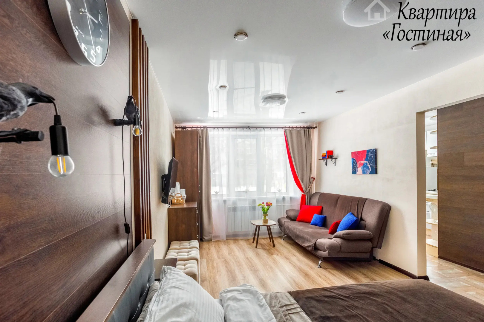 Квартира Гостиная