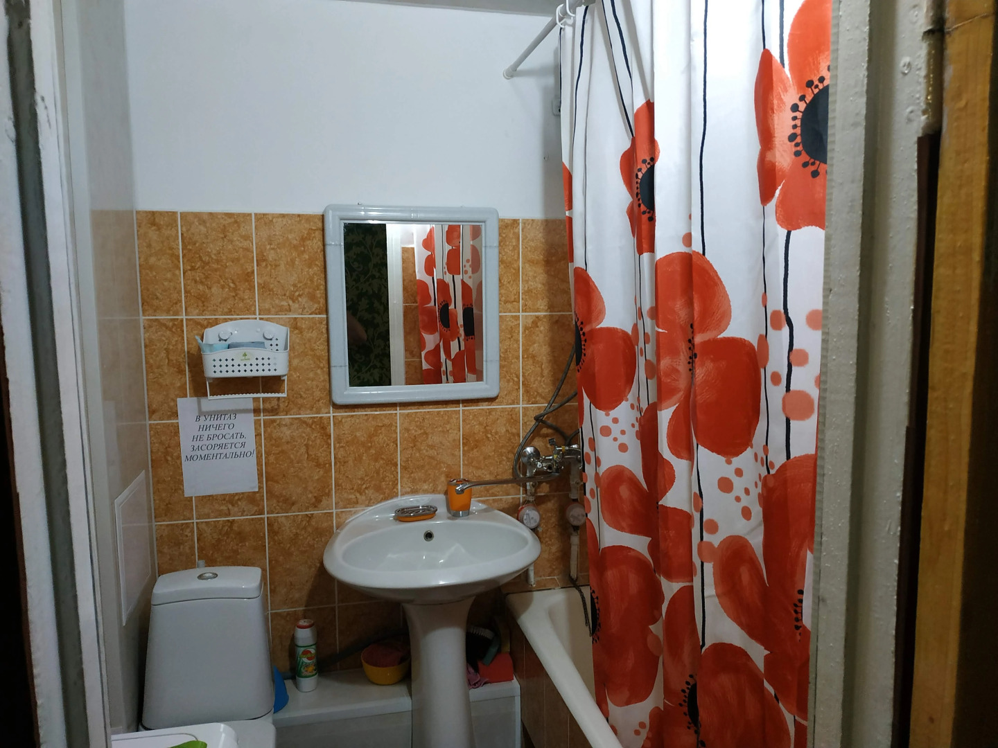 Valentina Guest House