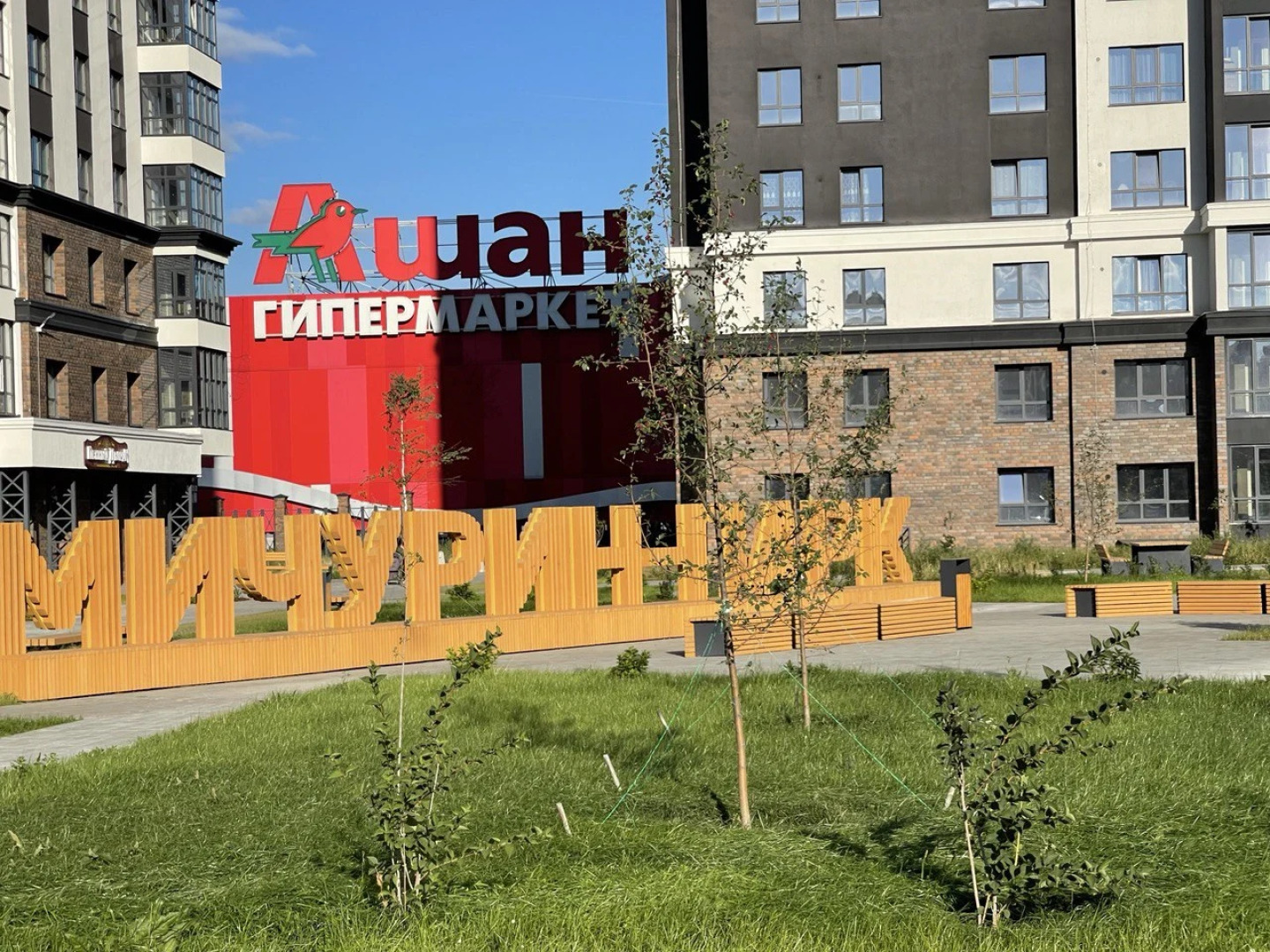 Апартаменты Mars Hotel Власихинская 65А