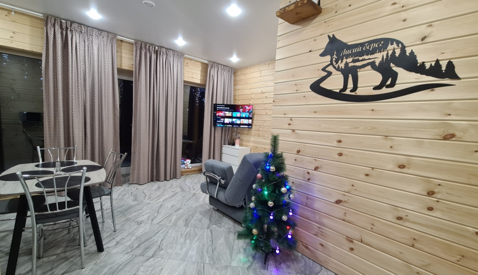 Гостевой дом Лисий берег