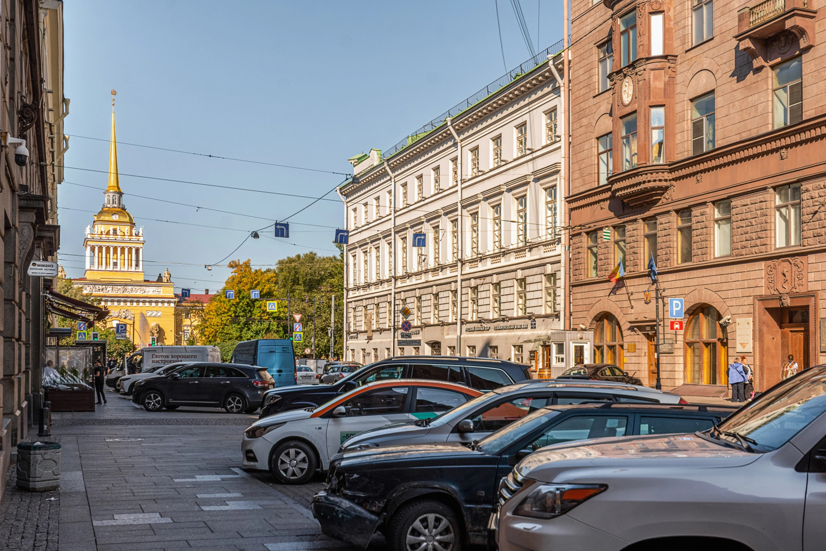 Гостевой дом Резиденция у Адмиралтейства