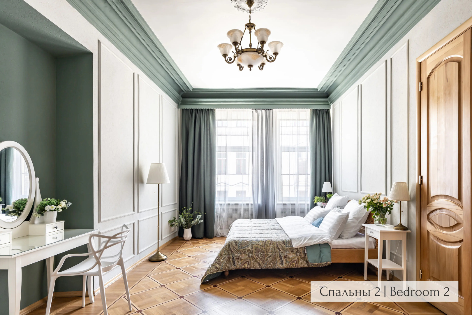 Апартаменты Minin Apartments у Эрмитажа 200 кв.м.