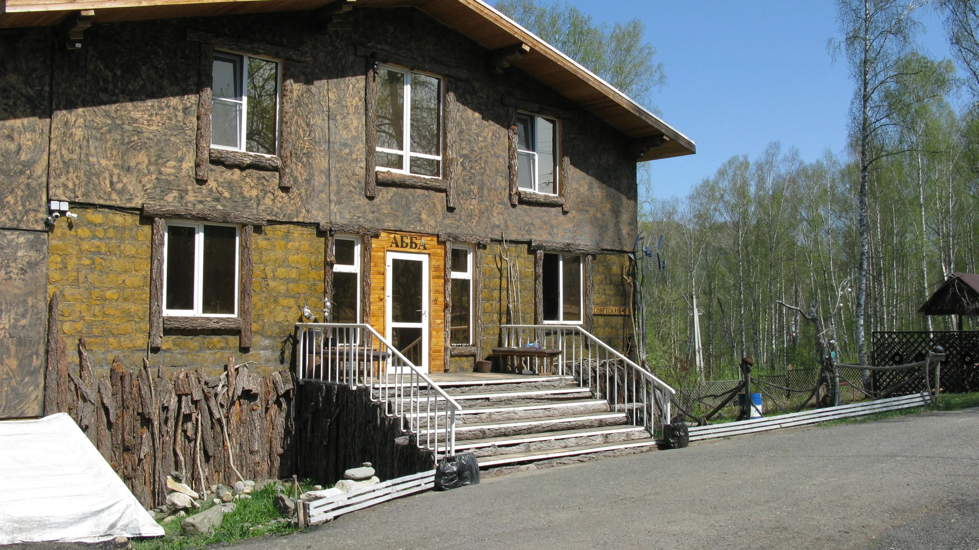 Отель Abba House