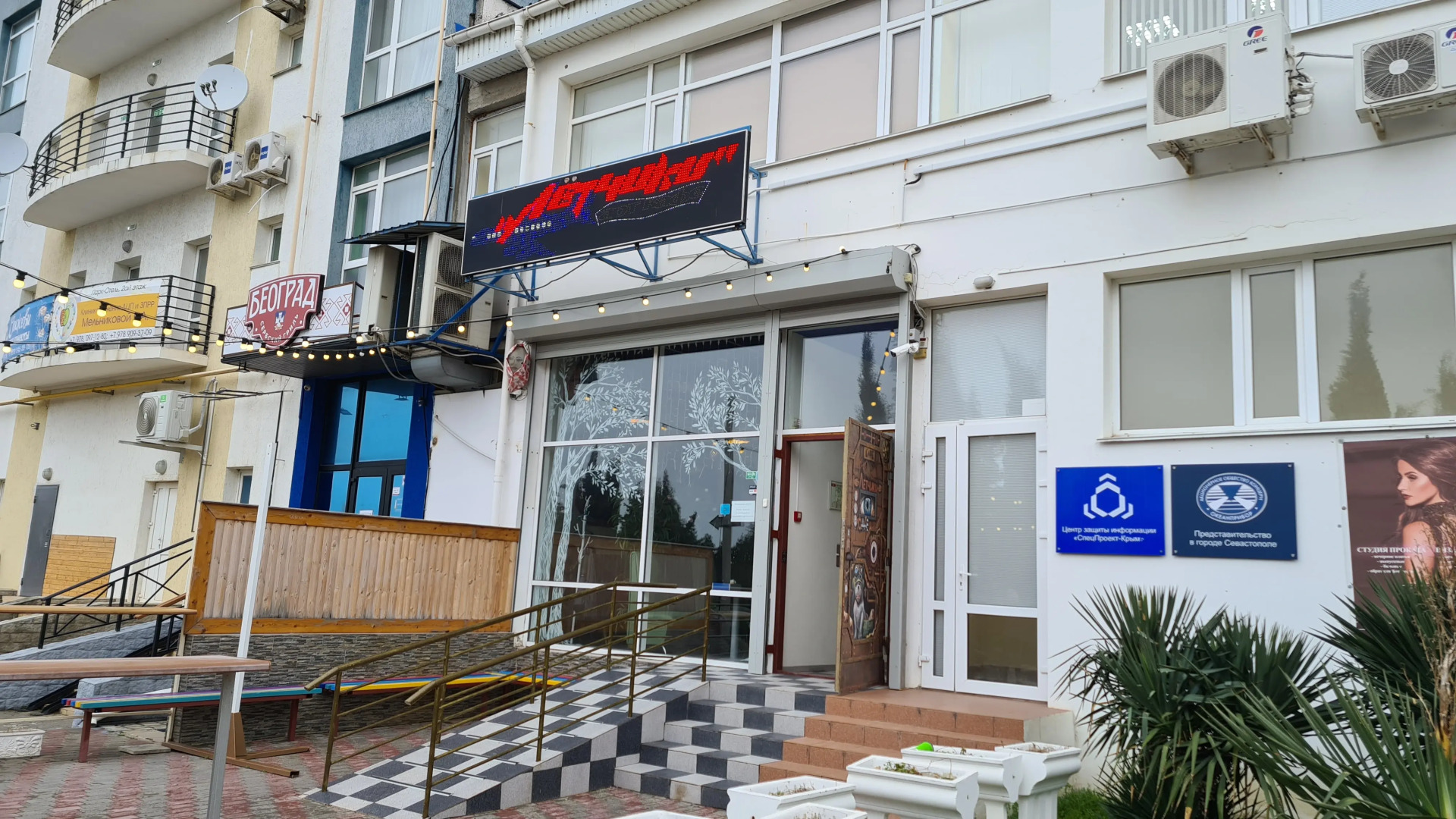 Гостиница Номера Парк-Отель