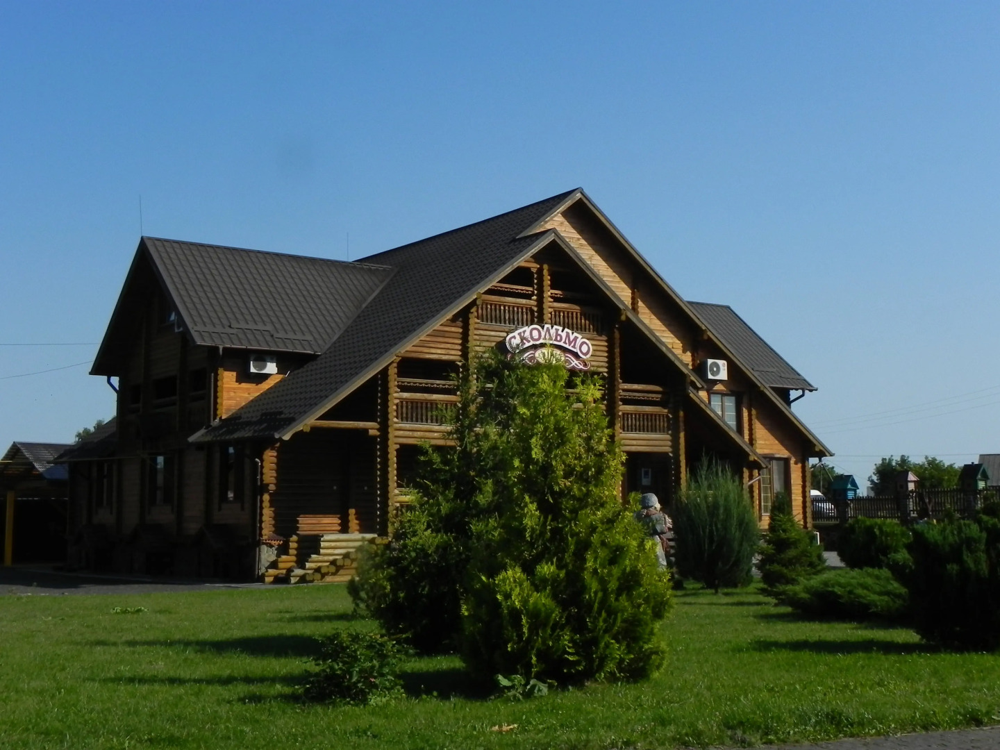 Отельно-Ресторанный Комплекс Скольмо