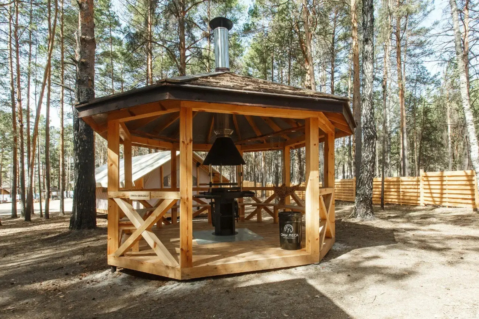 База Отдыха Сны Леса