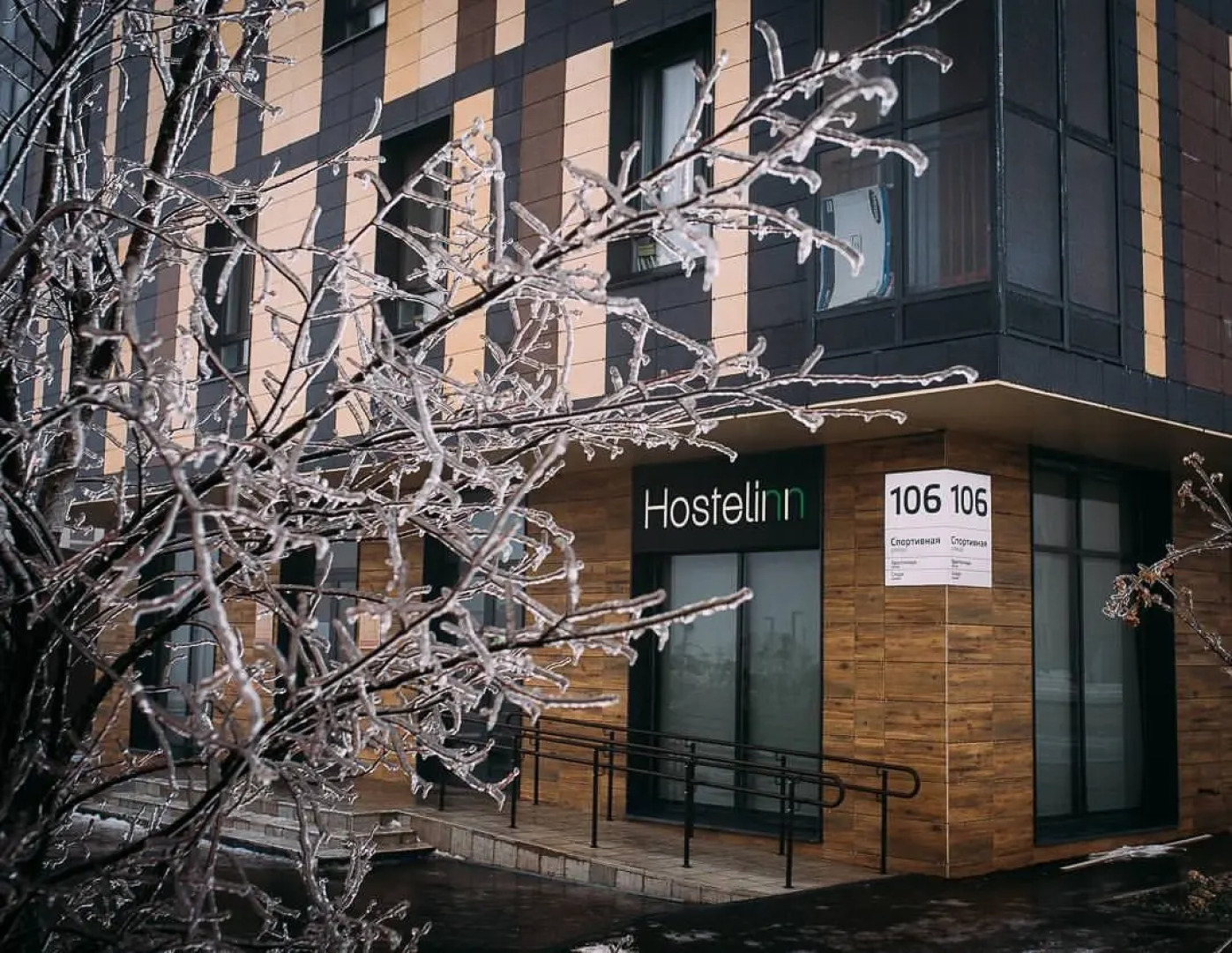 Хостел ХостелИнн