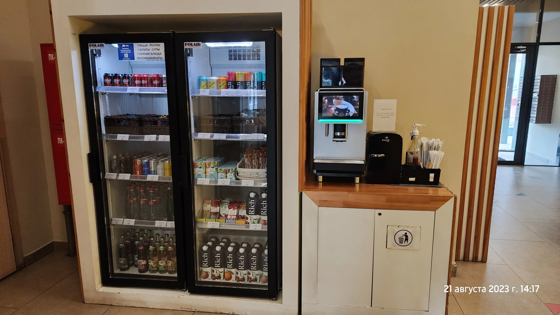 Апартаменты Артек Центр