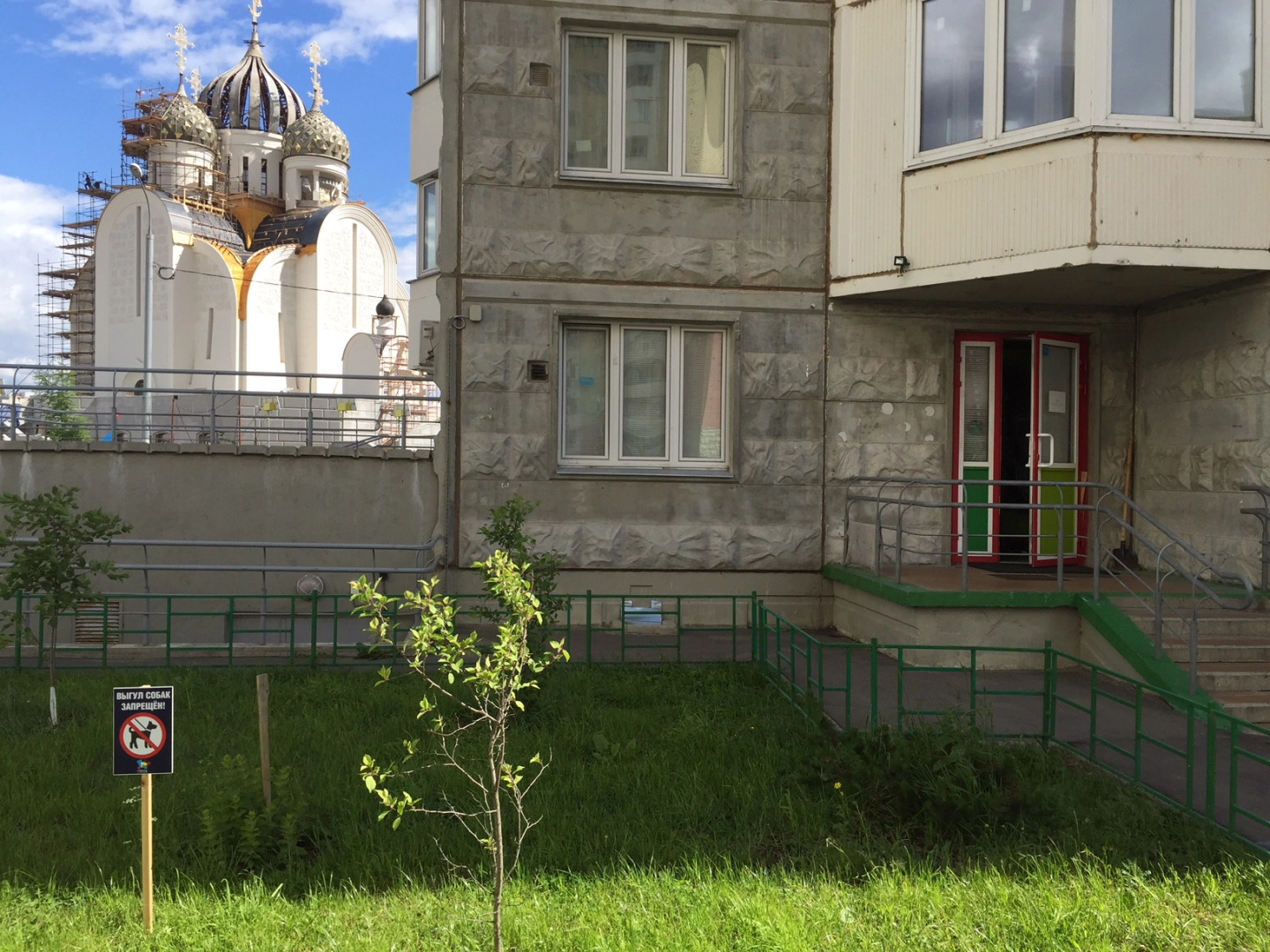 Хостел Мякинино