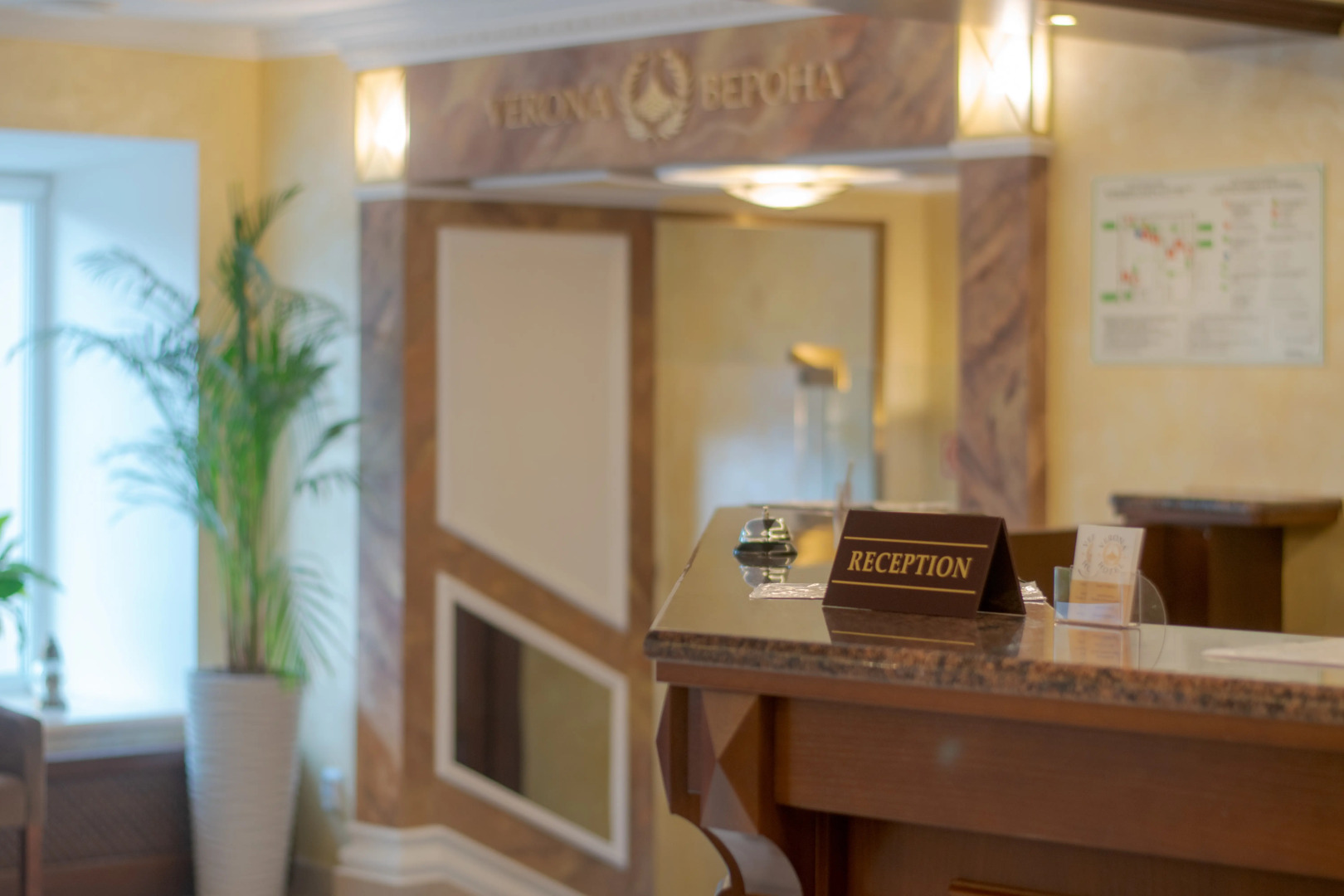 Отель Верона