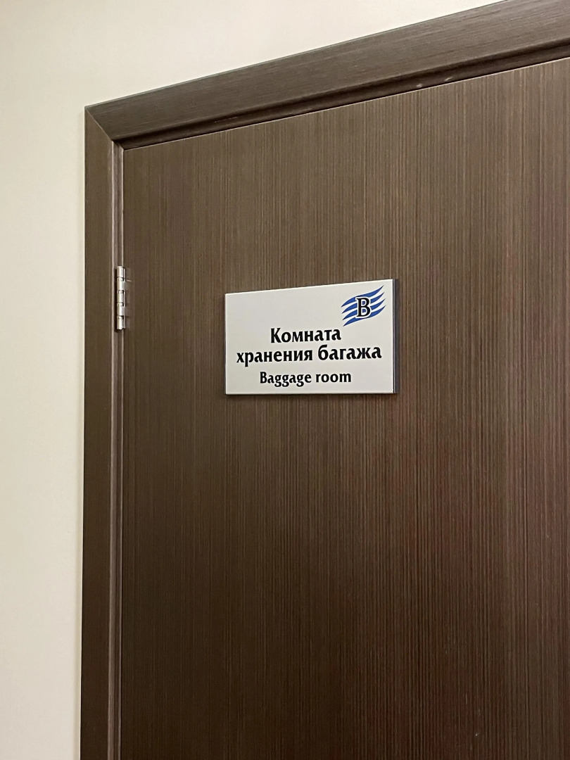 Отель Воронцовский