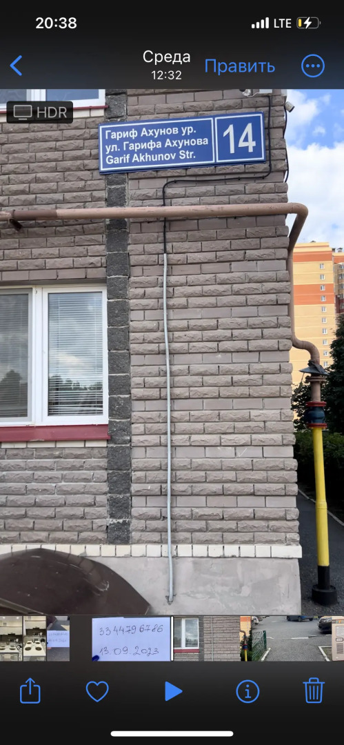 Квартира в Солнечном Городе